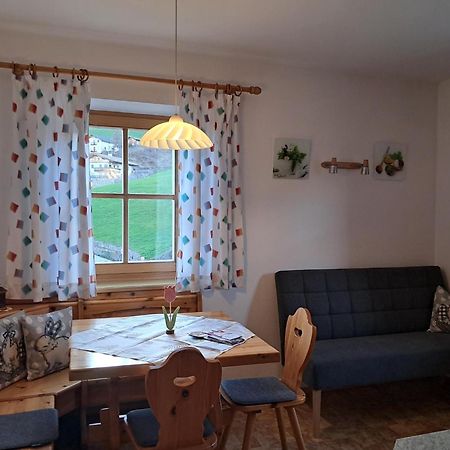 Schweiggerhof -Agriturismo- Farm Holidays Villandro Εξωτερικό φωτογραφία